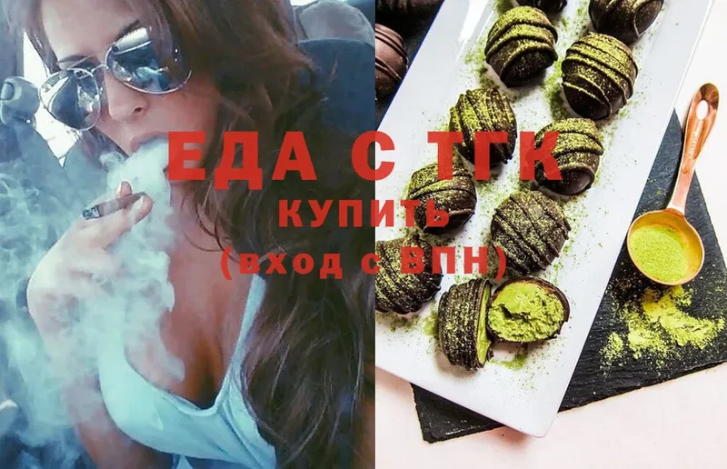 ссылка на мегу зеркало  Кондрово  Еда ТГК конопля  где купить наркотик 