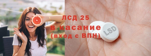 MDMA Premium VHQ Арсеньев